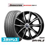 スタッドレスタイヤ ホイール4本セット BADX D,O,S(DOS) ガビアルIII ブリヂストン BLIZZAK ブリザック DM-V3 225/60R18