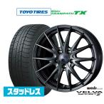 スタッドレスタイヤ ホイール4本セット ウェッズ ヴェルヴァ SPORT2 (スポルト2) トーヨータイヤ ウィンタートランパス TX 225/60R17