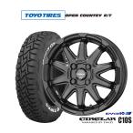 サマータイヤ ホイール4本セット KYOHO サーキュラー C10S トーヨータイヤ オープンカントリー R/T  165/60R15