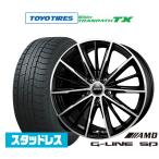 スタッドレスタイヤ ホイール4本セット BADX AMD G-Line SP トーヨータイヤ ウィンタートランパス TX 215/70R16