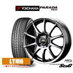 サマータイヤ ホイール4本セット MID シュナイダー スタッグ ヨコハマ PARADA パラダ PA03 165/55R14