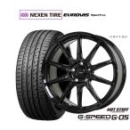 サマータイヤ ホイール4本セット ホットスタッフ G.speed G-05 NEXEN ネクセン ロードストーン ユーロビズ Sport 04 205/45R17