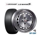 サマータイヤ ホイール4本セット クリムソン RS DP CUP モノブロック ダンロップ LEMANS ルマン V+ (ファイブプラス) 165/50R16