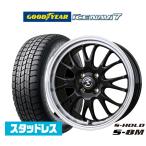 【2025年製】スタッドレスタイヤ ホイール4本セット BADX エスホールド S-8M グッドイヤー ICE NAVI アイスナビ 7 日本製  165/55R14