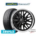 【2025年製】スタッドレスタイヤ ホイール4本セット BADX ロクサーニ マルチフォルケッタ２ SP-SPECTOR グッドイヤー ICE NAVI アイスナビ 7 日本製  165/55R15