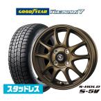 【2024年製】スタッドレスタイヤ ホイール4本セット BADX エスホールド S-5V グッドイヤー ICE NAVI アイスナビ 7 日本製 155/65R14