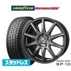 【2024年製】スタッドレスタイヤ ホイール4本セット BADX ロクサーニスポーツ SP10 グッドイヤー ICE NAVI アイスナビ SUV 235/60R18