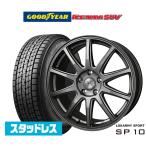 【2023年製】スタッドレスタイヤ ホイール4本セット BADX ロクサーニスポーツ SP10 グッドイヤー ICE NAVI アイスナビ SUV  235/60R18