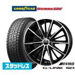 【2025年製】スタッドレスタイヤ ホイール4本セット BADX AMD G-Line SP グッドイヤー ICE NAVI アイスナビ SUV 225/65R17