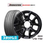 スタッドレスタイヤ ホイール4本セット BADX D,O,S(DOS) VS-T6 ブリヂストン BLIZZAK ブリザック DM-V3 175/80R16