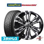【2024年製】スタッドレスタイヤ ホイール4本セット BADX ロクサーニ バトルシップII(SUV) グッドイヤー ICE NAVI アイスナビ SUV 265/65R17