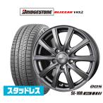 スタッドレスタイヤ ホイール4本セット BADX D,O,S(DOS) SE-10R plus ブリヂストン BLIZZAK ブリザック VRX2 175/65R15
