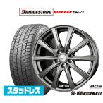  Bridgestone BLIZZAK Blizzak DM-V3 225/60R17 зимние шины колесо 4 шт. комплект BADX D,O,S(DOS) SE-10R plus