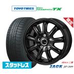 スタッドレスタイヤ ホイール4本セット JAPAN三陽 ZACK JP-209 トーヨータイヤ ウィンタートランパス TX 195/60R16