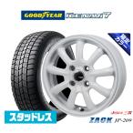 【2025年製】スタッドレスタイヤ ホイール4本セット JAPAN三陽 ZACK JP-209 Limited White グッドイヤー ICE NAVI アイスナビ 7 日本製  165/65R14
