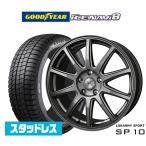 【2024年製】スタッドレスタイヤ ホイール4本セット BADX ロクサーニスポーツ SP10 グッドイヤー ICE NAVI アイスナビ 8 日本製 205/60R16