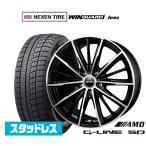 スタッドレスタイヤ ホイール4本セット BADX AMD G-Line SP NEXEN ネクセン WINGUARD ウインガード ice 2 195/65R15