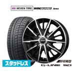  зимние шины колесо 4 шт. комплект BADX AMD G-Line SP NEXEN Nexen WINGUARDu in защита ice 2 155/65R14