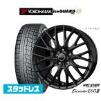 スタッドレスタイヤ ホイール4本セット ホットスタッフ エクシーダー E05II ブラックVer. ヨコハマ アイスガード IG60 195/60R17