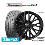 スタッドレスタイヤ ホイール4本セット ホットスタッフ エクシーダー E05II ブラックVer. ブリヂストン BLIZZAK ブリザック VRX3 215/60R16