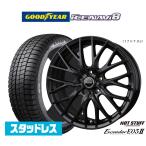【2024年製】スタッドレスタイヤ ホイール4本セット ホットスタッフ エクシーダー E05II ブラックVer. グッドイヤー ICE NAVI アイスナビ 8 日本製 205/60R16