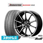 スタッドレスタイヤ ホイール4本セット MID シュナイダー スタッグ ブリヂストン BLIZZAK ブリザック VRX2 185/65R15