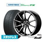 スタッドレスタイヤ ホイール4本セット MID シュナイダー スタッグ トーヨータイヤ ウィンタートランパス TX 225/60R17
