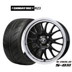 サマータイヤ ホイール4本セット BADX エスホールド S-8M SHIBATIRE シバタイヤ 300 (R23) 165/50R16