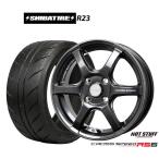 サマータイヤ ホイール4本セット ホットスタッフ クロススピード ハイパーエディション RS6 SHIBATIRE シバタイヤ 300 (R23) 165/50R16