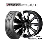 ショッピングXIII サマータイヤ ホイール4本セット ウェッズ ライツレー DI ブリヂストン REGNO レグノ GR-XIII(GR-X3) 195/45R17