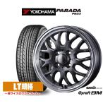 ショッピングダンク サマータイヤ ホイール4本セット ウェッズ グラフト 9M ヨコハマ PARADA パラダ PA03 165/55R14