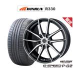 【数量限定】サマータイヤ ホイール4本セット ホットスタッフ G.speed P-02 WINRUN ウインラン R330 215/45R18