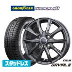 【2025年製】スタッドレスタイヤ ホイール4本セット BADX D,O,S(DOS) ガビアルIII グッドイヤー ICE NAVI アイスナビ 8 日本製  165/65R15
