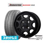 スタッドレスタイヤ ホイール4本セット BADX ロックケリー ROCK KELLY MX-V ブリヂストン BLIZZAK ブリザック VRX2 155/65R14
