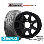 スタッドレスタイヤ ホイール4本セット BADX ロックケリー ROCK KELLY MX-V ブリヂストン BLIZZAK ブリザック DM-V3 175/80R16