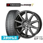 スタッドレスタイヤ ホイール4本セット BADX ロクサーニスポーツ SP10 ヨコハマ ice GUARD アイスガード IG70 205/65R16