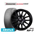 スタッドレスタイヤ ホイール4本セット BADX D,O,S(DOS) RP-7 ブリヂストン BLIZZAK ブリザック VRX3 165/65R14