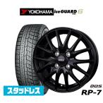 スタッドレスタイヤ ホイール4本セット BADX D,O,S(DOS) RP-7 ヨコハマ アイスガード IG60 165/65R14