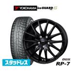 スタッドレスタイヤ ホイール4本セット BADX D,O,S(DOS) RP-7 ヨコハマ アイスガード IG60 185/65R15