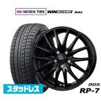 スタッドレスタイヤ ホイール4本セット BADX D,O,S(DOS) RP-7 NEXEN ネクセン WINGUARD ウインガード ice 2 195/65R15