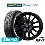 【2024年製】スタッドレスタイヤ ホイール4本セット BADX D,O,S(DOS) RP-7 グッドイヤー ICE NAVI アイスナビ 7 日本製 175/60R16