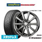 【2024年製】スタッドレスタイヤ ホイール4本セット BADX D,O,S(DOS) SE-10R plus グッドイヤー ICE NAVI アイスナビ SUV 225/65R17