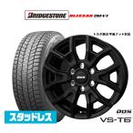 スタッドレスタイヤ ホイール4本セット BADX D,O,S(DOS) VS-T6 ブリヂストン BLIZZAK ブリザック DM-V3 265/65R18