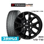 スタッドレスタイヤ ホイール4本セット BADX D,O,S(DOS) VS-T6 ヨコハマ ice GUARD アイスガード SUV (G075) 265/65R18