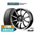 【2024年製】スタッドレスタイヤ ホイール4本セット MID シュナイダー スタッグ グッドイヤー ICE NAVI アイスナビ カーゴ 165/80R14