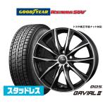 【2024年製】スタッドレスタイヤ ホイール4本セット BADX D,O,S(DOS) ガビアルIII グッドイヤー ICE NAVI アイスナビ SUV 225/65R17