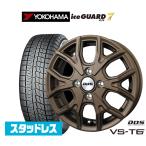 スタッドレスタイヤ ホイール4本セット BADX D,O,S(DOS) VS-T6 ヨコハマ ice GUARD アイスガード IG70 165/65R14