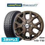 【2024年製】スタッドレスタイヤ ホイール4本セット BADX D,O,S(DOS) VS-T6 グッドイヤー ICE NAVI アイスナビ 7 日本製 155/65R14