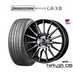 サマータイヤ ホイール4本セット ウェッズ レオニス ナヴィア05 ブリヂストン REGNO レグノ GR-XIII(GR-X3) 165/65R15