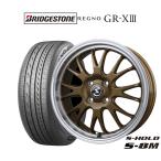 サマータイヤ ホイール4本セット BADX エスホールド S-8M ブリヂストン REGNO レグノ GR-XIII(GR-X3) 165/55R15